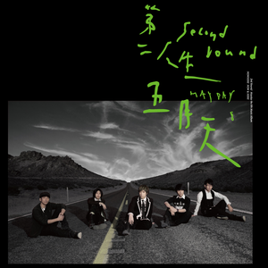 吸奶揉揉咬大扎头免费网站
