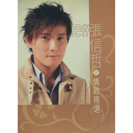 吸奶揉揉咬大扎头免费网站
